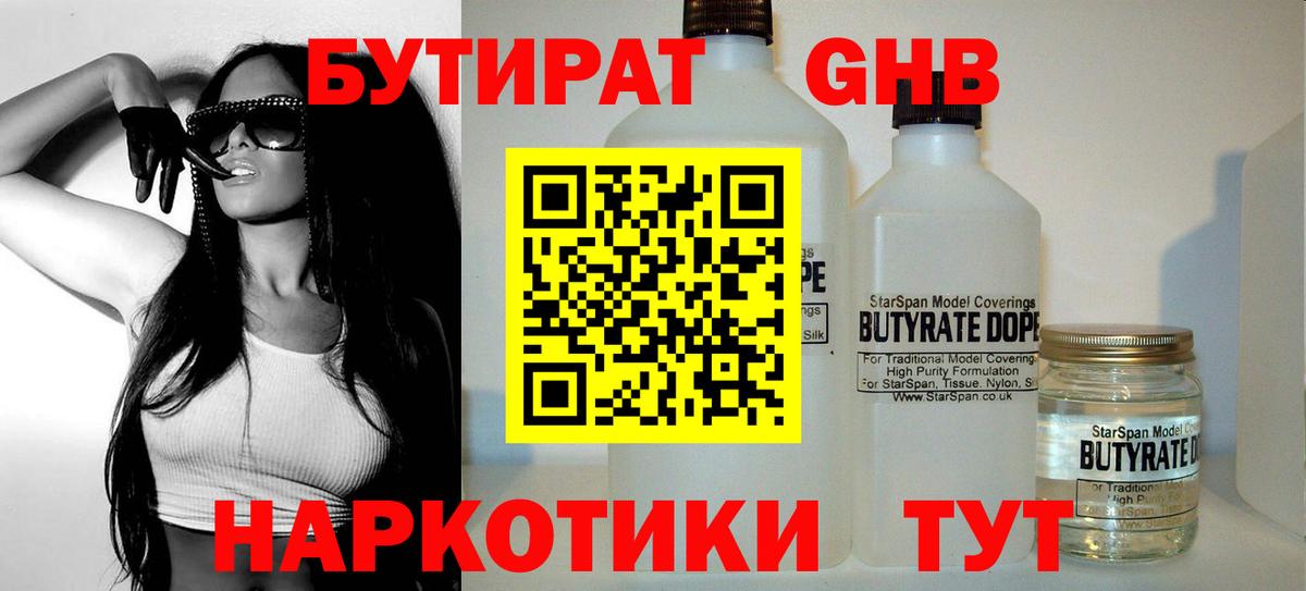 A-PVP СК   Гашиш  Бошки Шишки  Карпинск  Меф МЯУ МЯУ кристаллы  Кокаин  Вход с VPN 