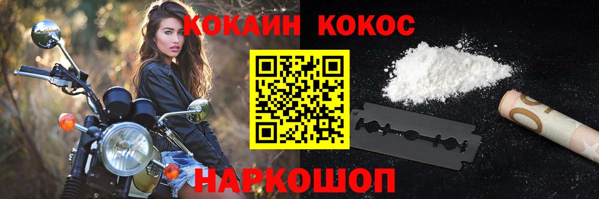 COCAIN Перу  Вход с VPN  Карпинск  Cocaine 99% 