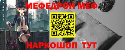 синтетический гашиш Конаково