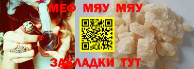 MESCALINE Комсомольск-на-Амуре