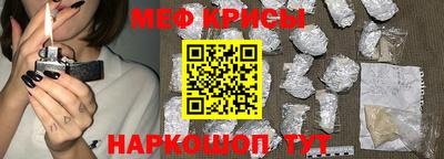 прущий лед Краснознаменск