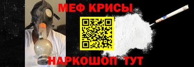 MESCALINE Комсомольск-на-Амуре