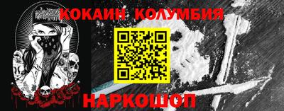 MESCALINE Комсомольск-на-Амуре