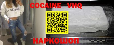 MESCALINE Комсомольск-на-Амуре