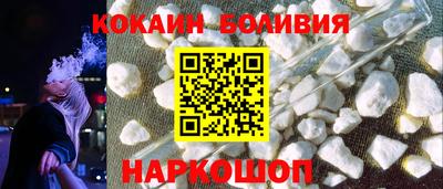 MESCALINE Комсомольск-на-Амуре