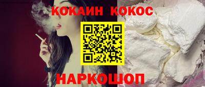 синтетический гашиш Конаково