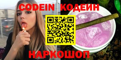 COCAINE Краснодар