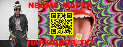 синтетический гашиш Конаково