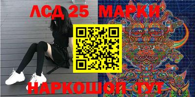 MESCALINE Комсомольск-на-Амуре