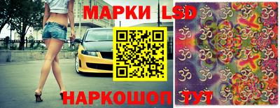 MESCALINE Комсомольск-на-Амуре
