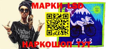 синтетический гашиш Конаково