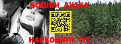 MESCALINE Комсомольск-на-Амуре