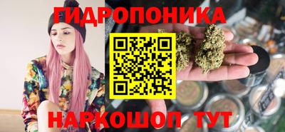 синтетический гашиш Конаково