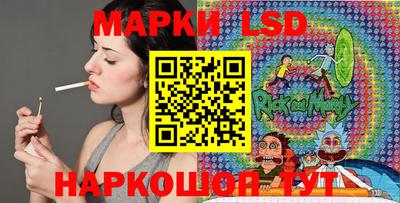 синтетический гашиш Конаково