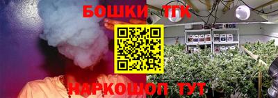 MESCALINE Комсомольск-на-Амуре