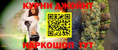 синтетический гашиш Конаково