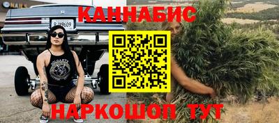 синтетический гашиш Конаково