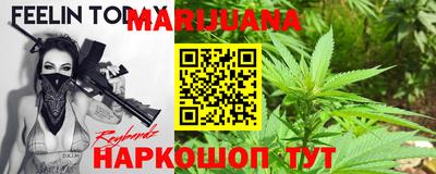 MESCALINE Комсомольск-на-Амуре