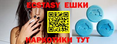 синтетический гашиш Конаково