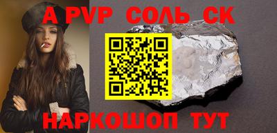синтетический гашиш Конаково