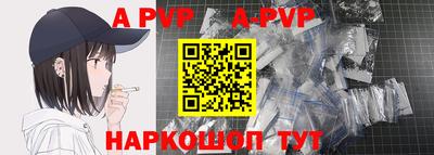синтетический гашиш Конаково