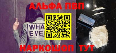 MESCALINE Комсомольск-на-Амуре