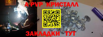 синтетический гашиш Конаково