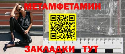 синтетический гашиш Конаково