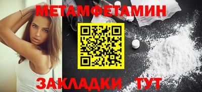 синтетический гашиш Конаково