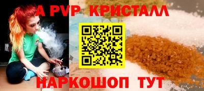 синтетический гашиш Конаково