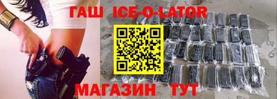синтетический гашиш Конаково