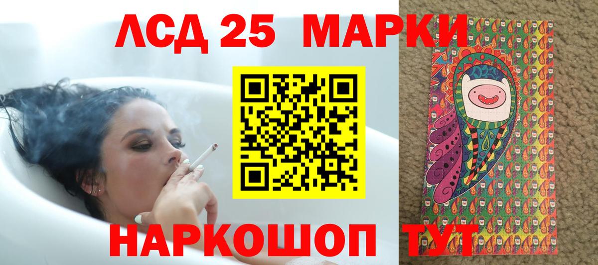 Карпинск  Лсд 25 экстази кислота  Вход с VPN  ЛСД экстази кислота 