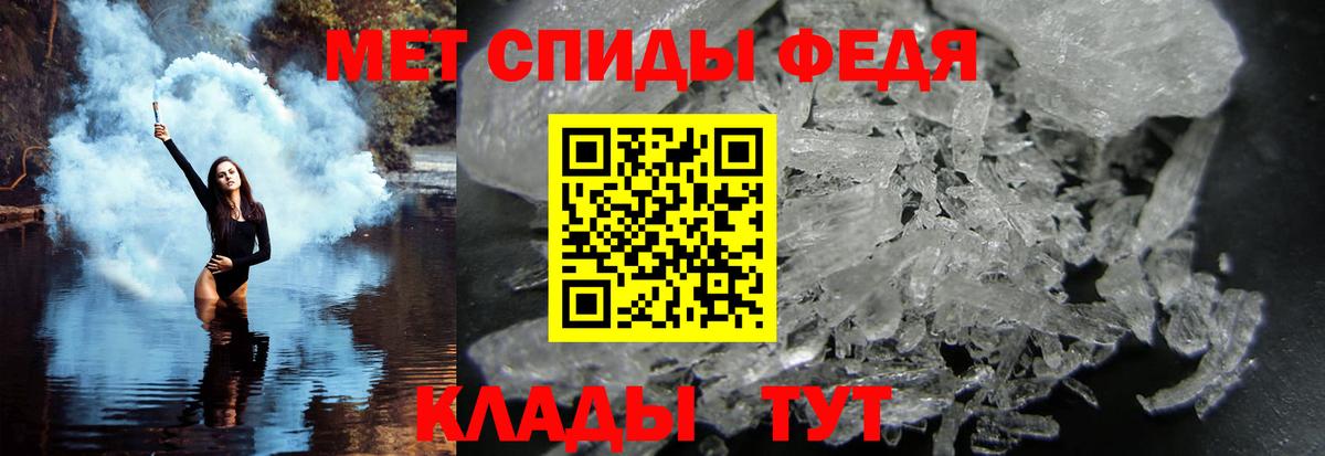 Карпинск  Метамфетамин винт  Вход с VPN 