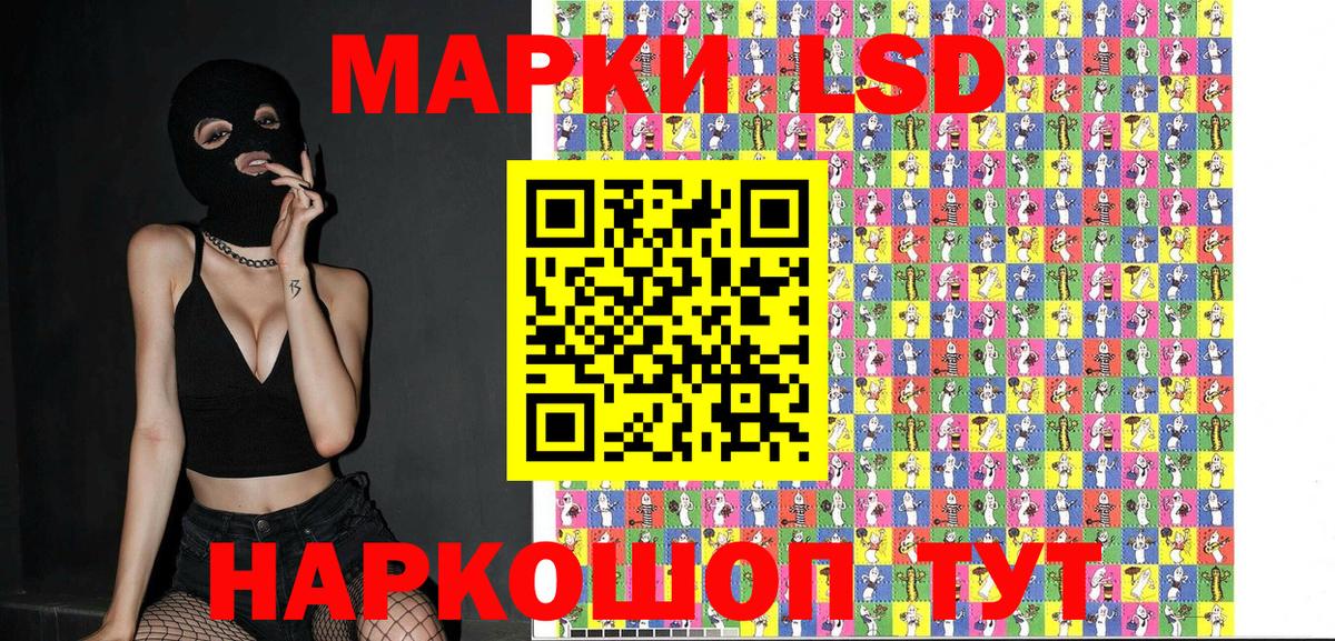 Марки N-bome 1500мкг  Вход с VPN  Наркотические марки  Карпинск 