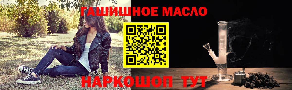 ТГК Wax  Вход с VPN  Карпинск 