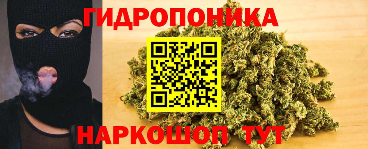 Марихуана сатива  Шишки марихуана ГИДРОПОН  Карпинск  Конопля Amnesia  Вход с VPN  Конопля THC 21% 